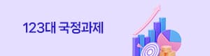 농식품부, 26년 식품융합클러스터 2개소 최종 선정